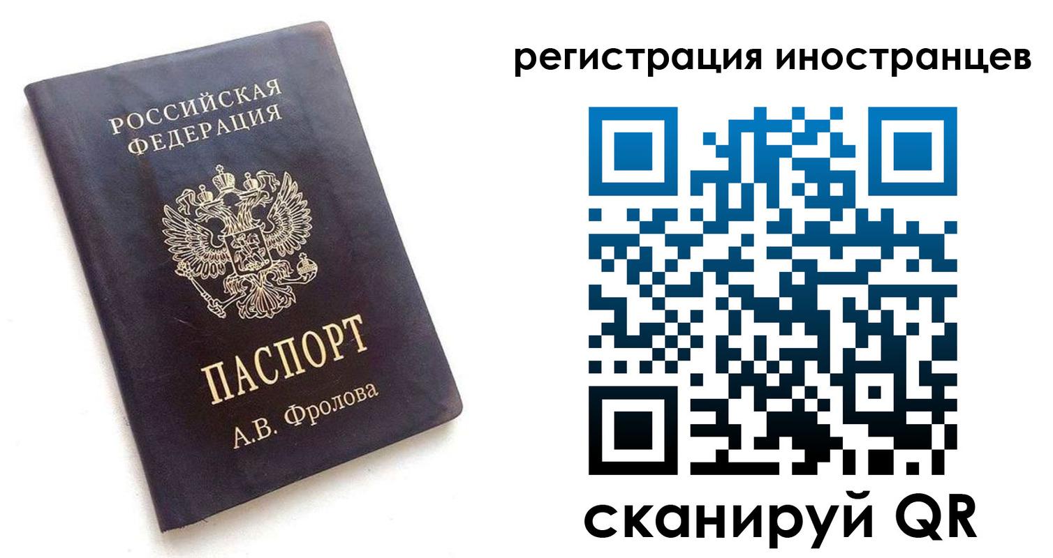 где прописаться в Дудинке